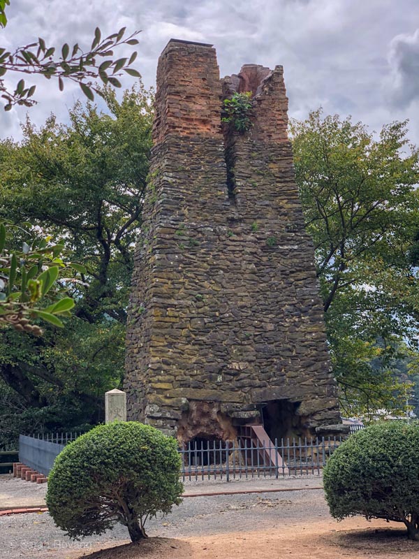 41-HagiReverberatoryFurnace